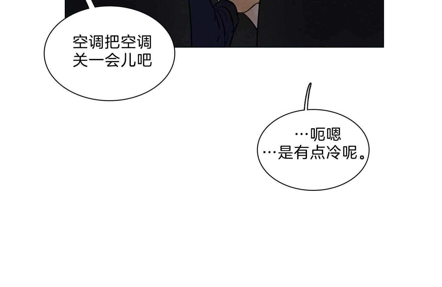 第191话_爱你的机会7