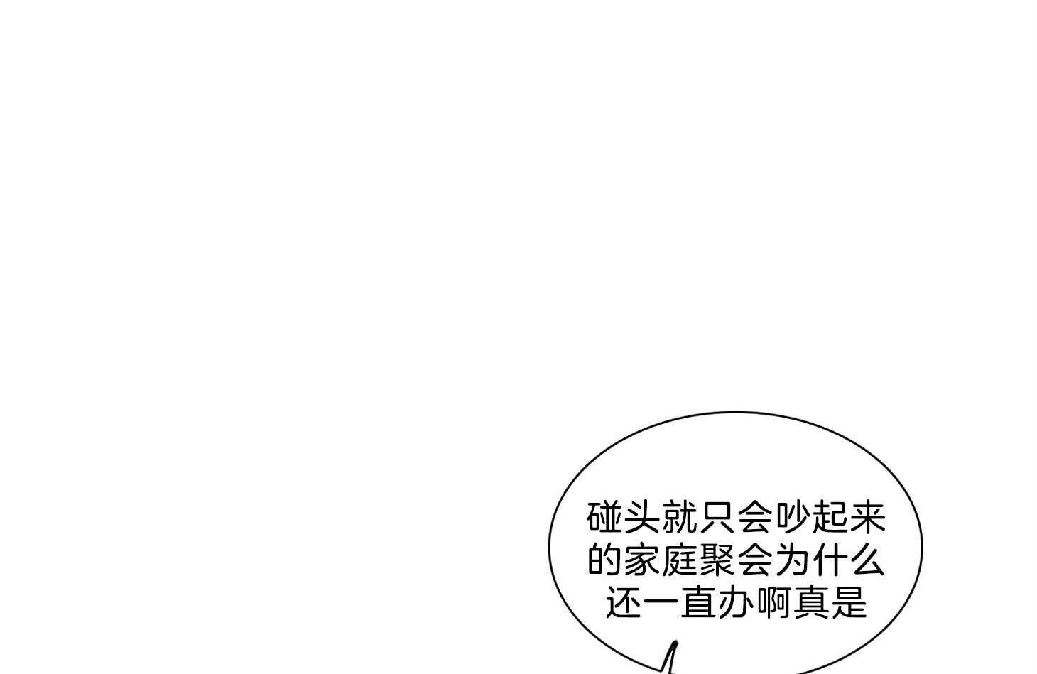 第191话_爱你的机会8