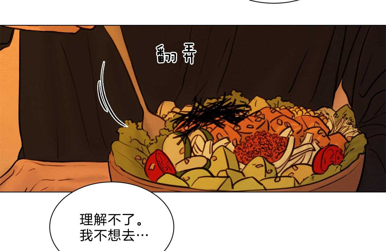 第191话_爱你的机会9