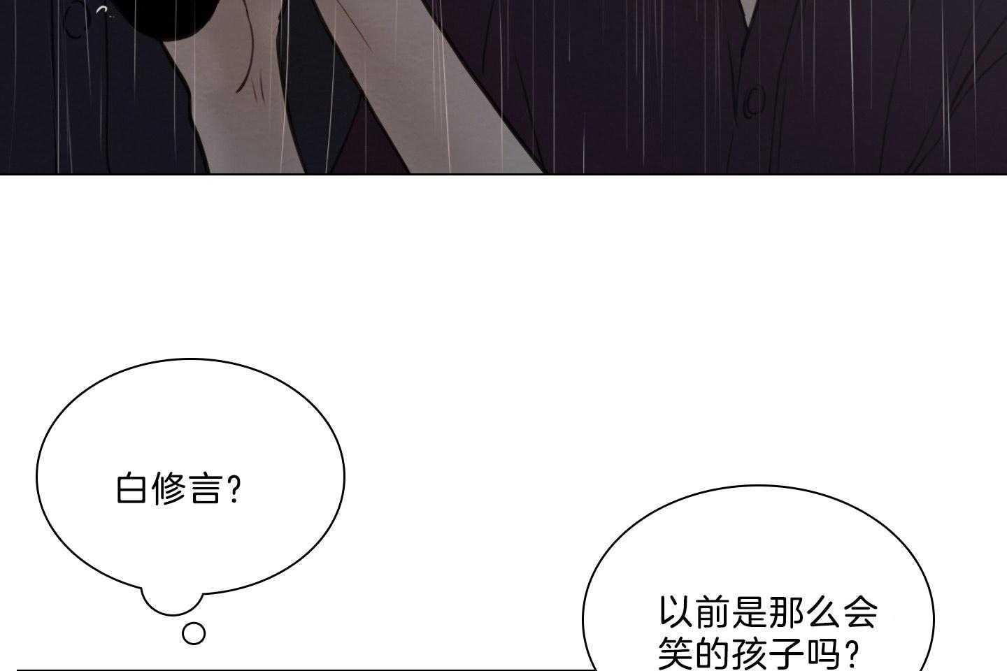 第189话_尘埃落定19