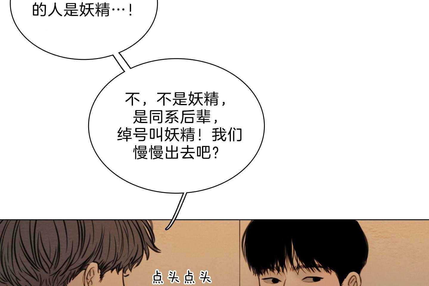 第189话_尘埃落定23