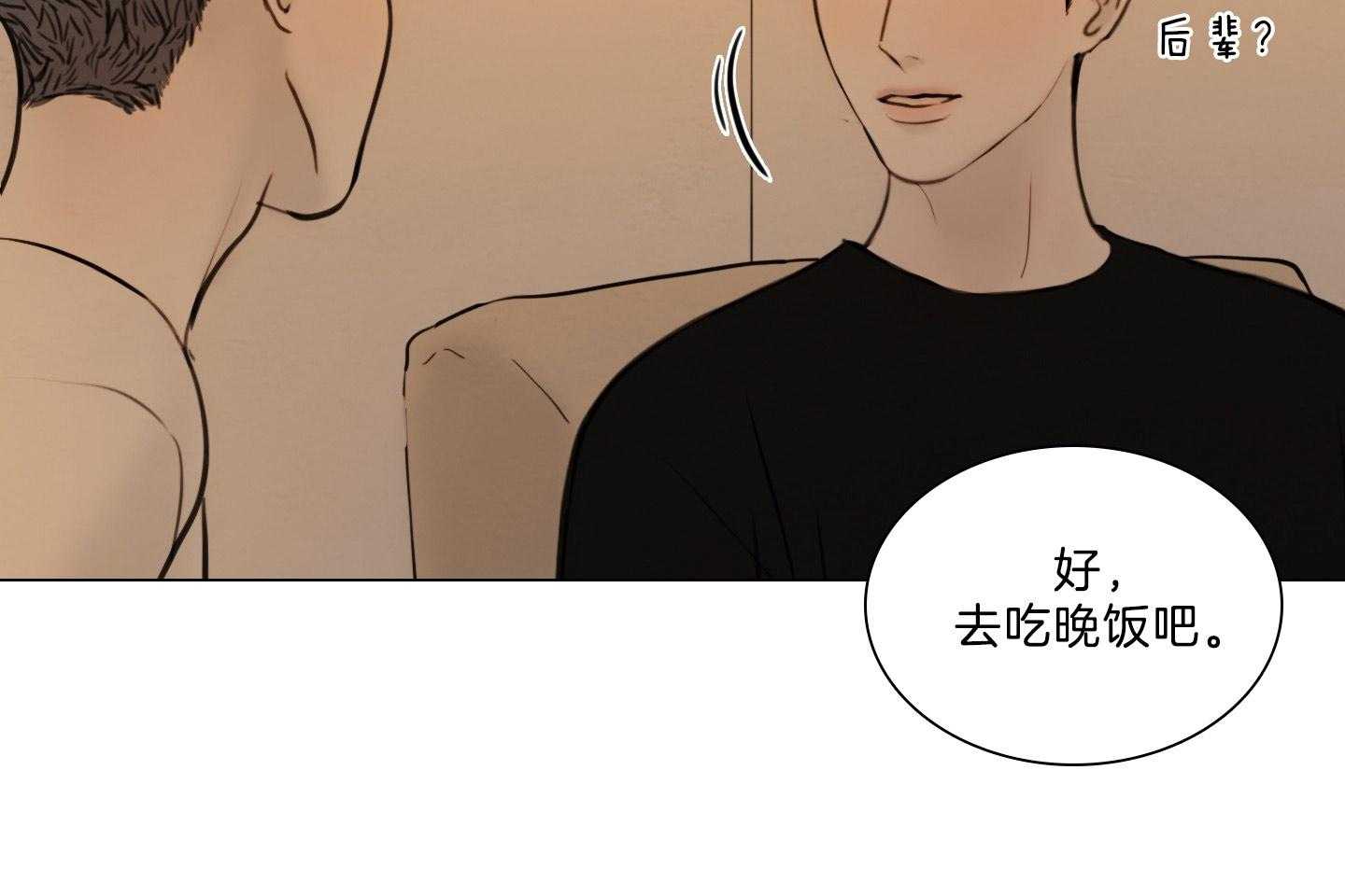 第189话_尘埃落定24