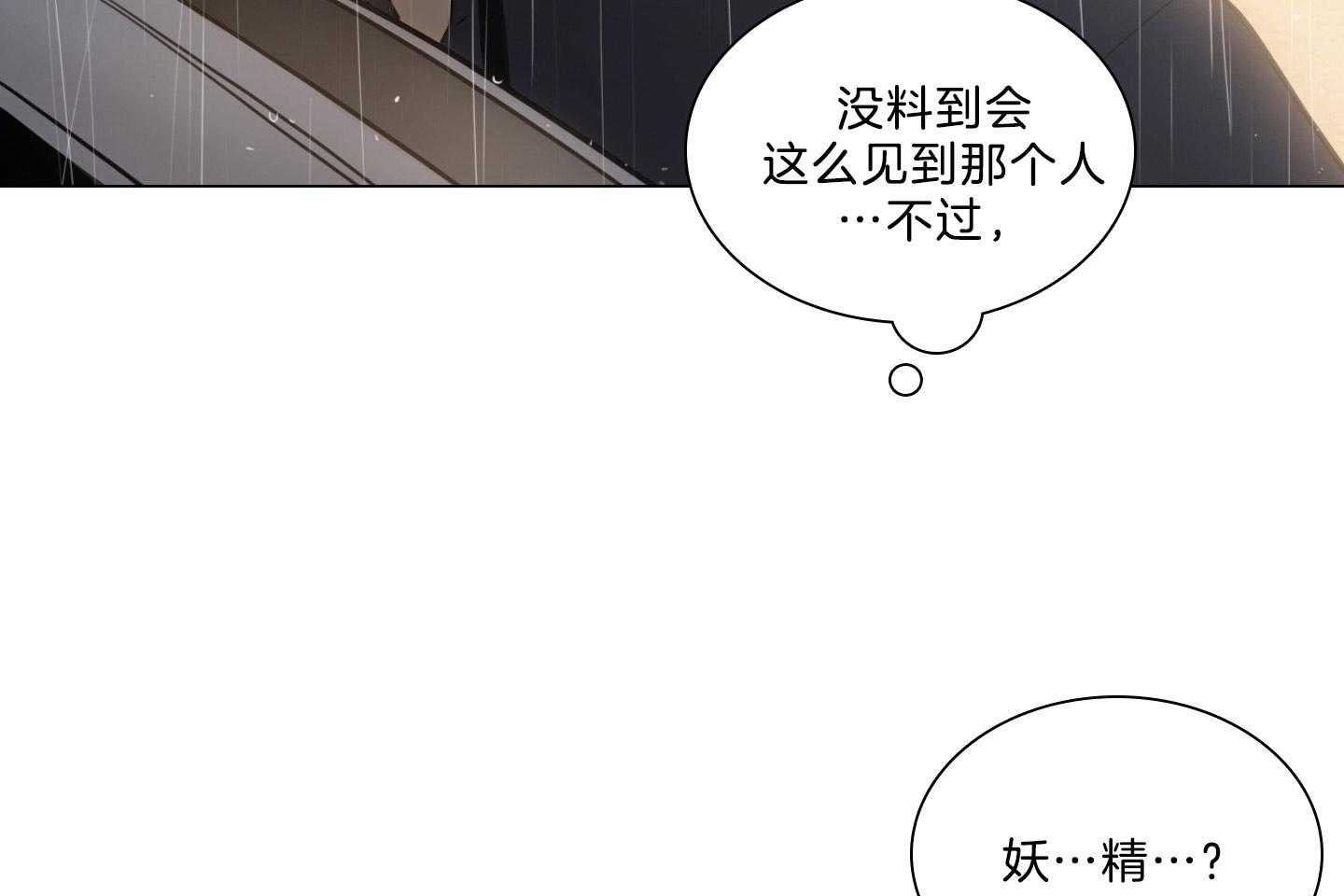第189话_尘埃落定28
