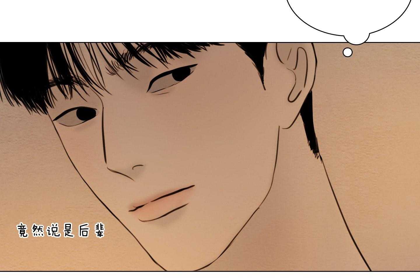 第189话_尘埃落定29