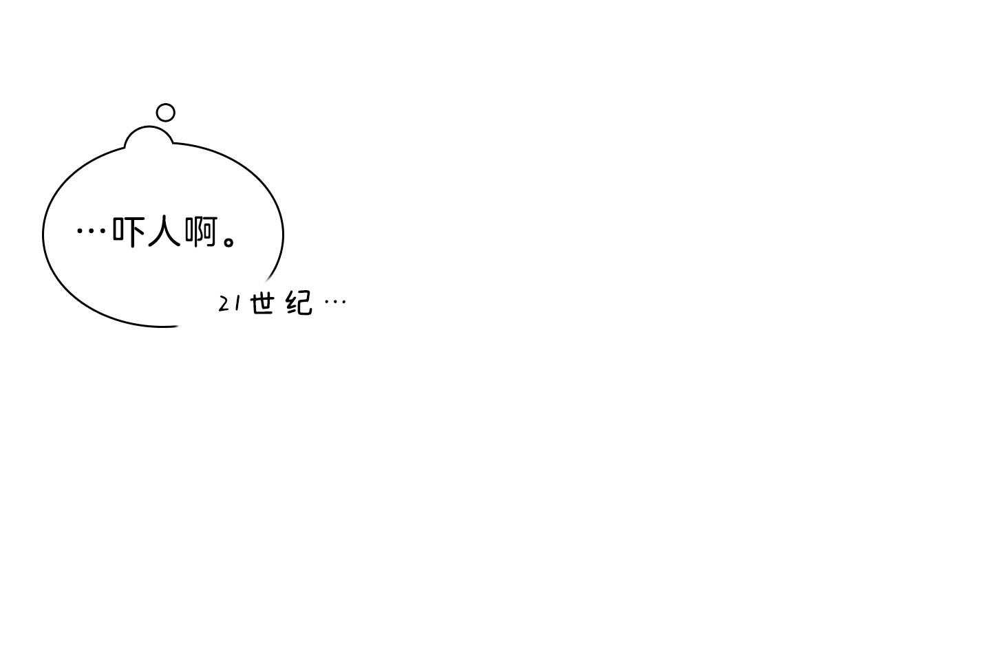 第189话_尘埃落定30