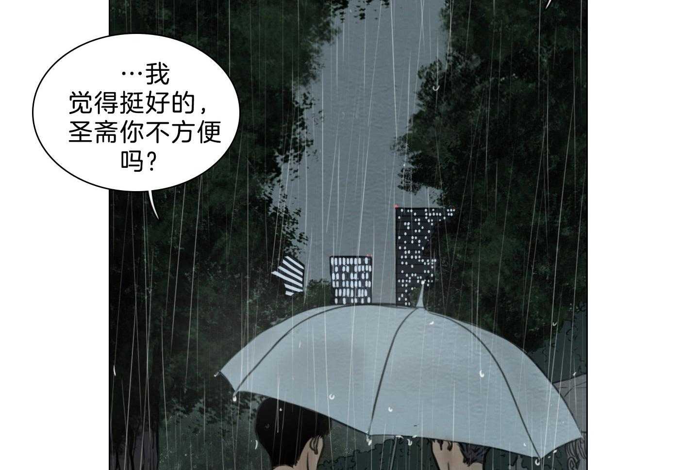第189话_尘埃落定45