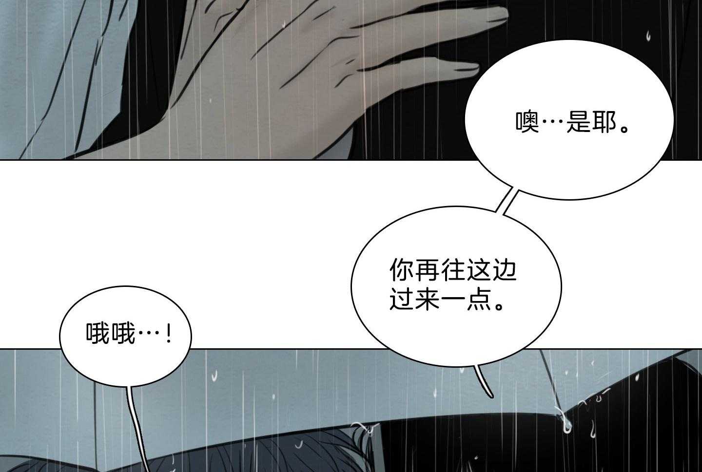 第189话_尘埃落定52