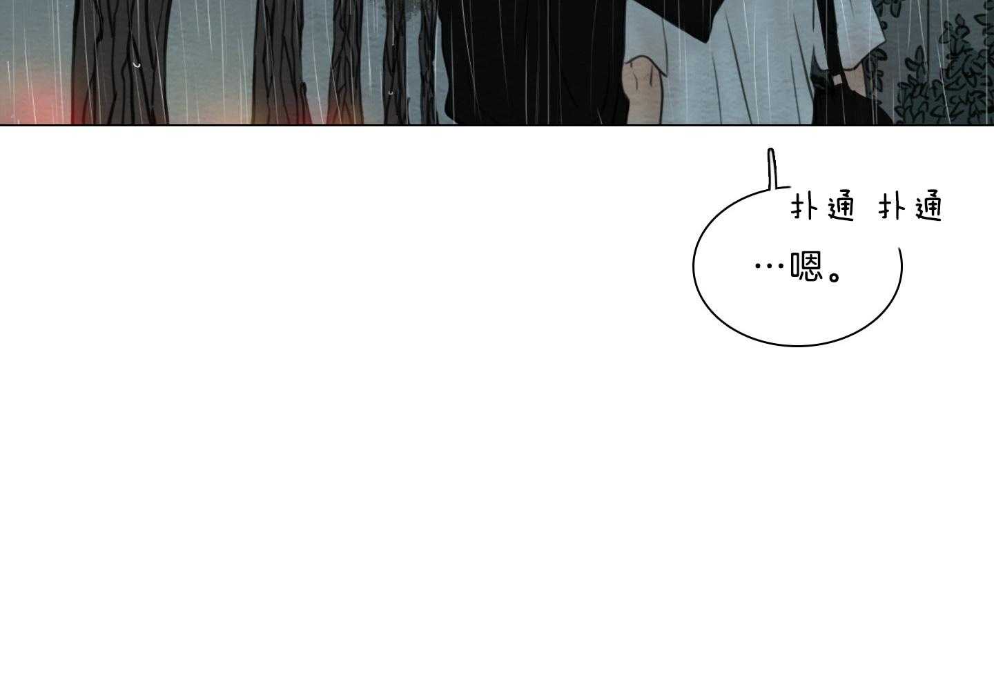 第189话_尘埃落定56