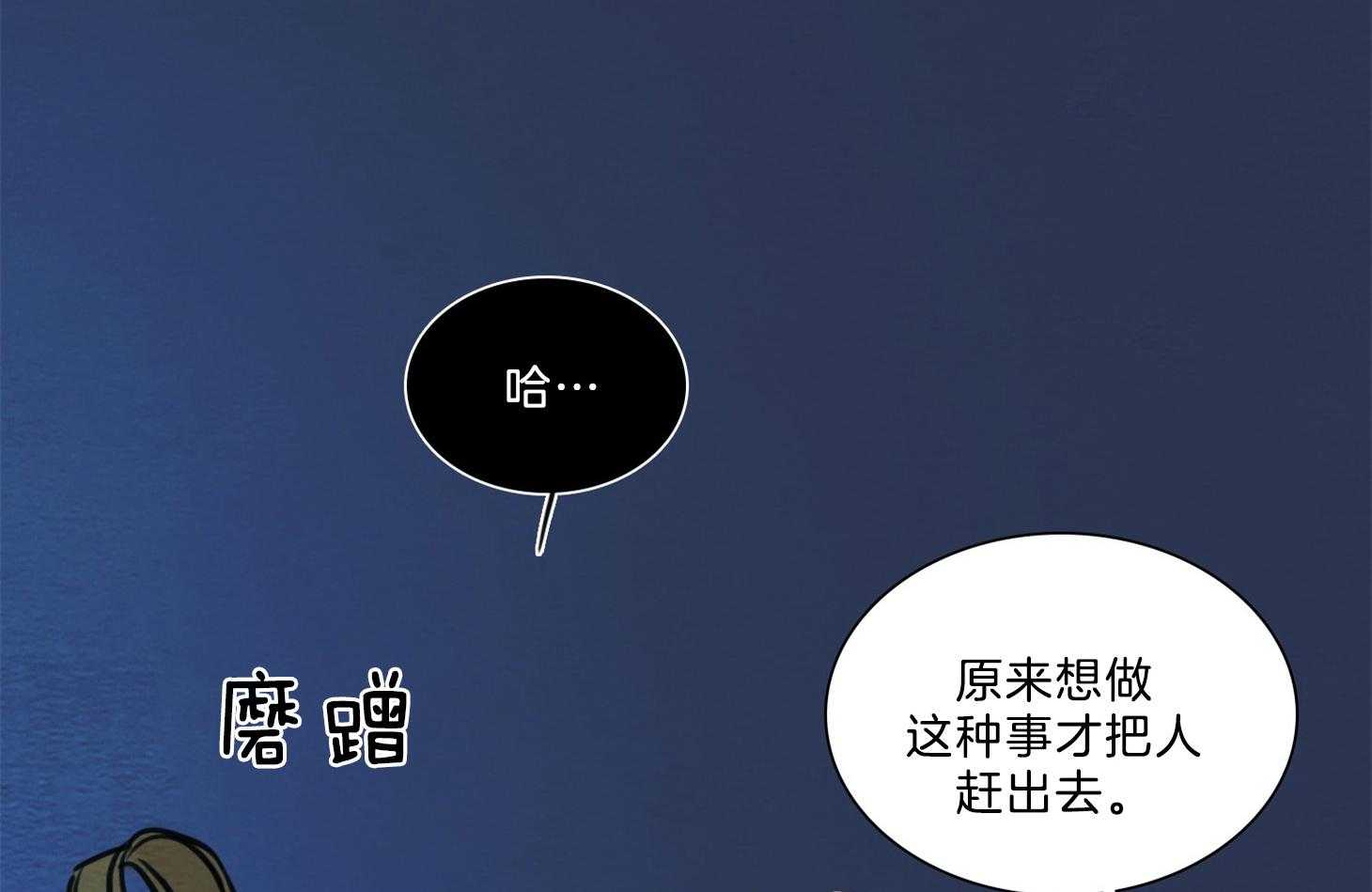 第186话_想做的事16
