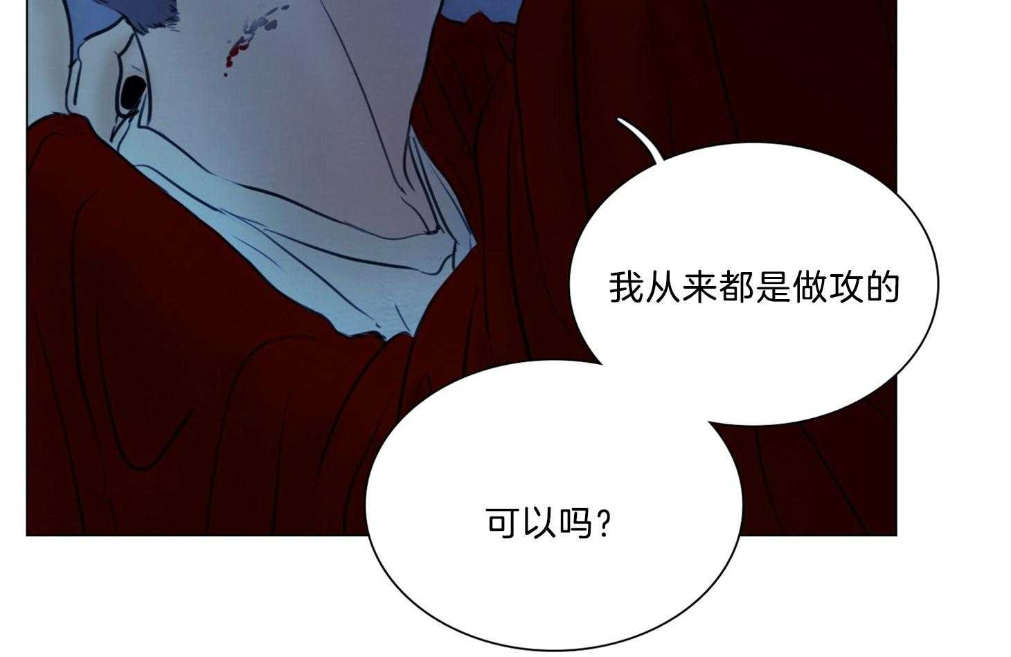第186话_想做的事26