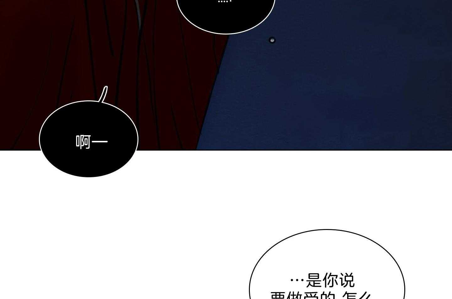 第186话_想做的事40
