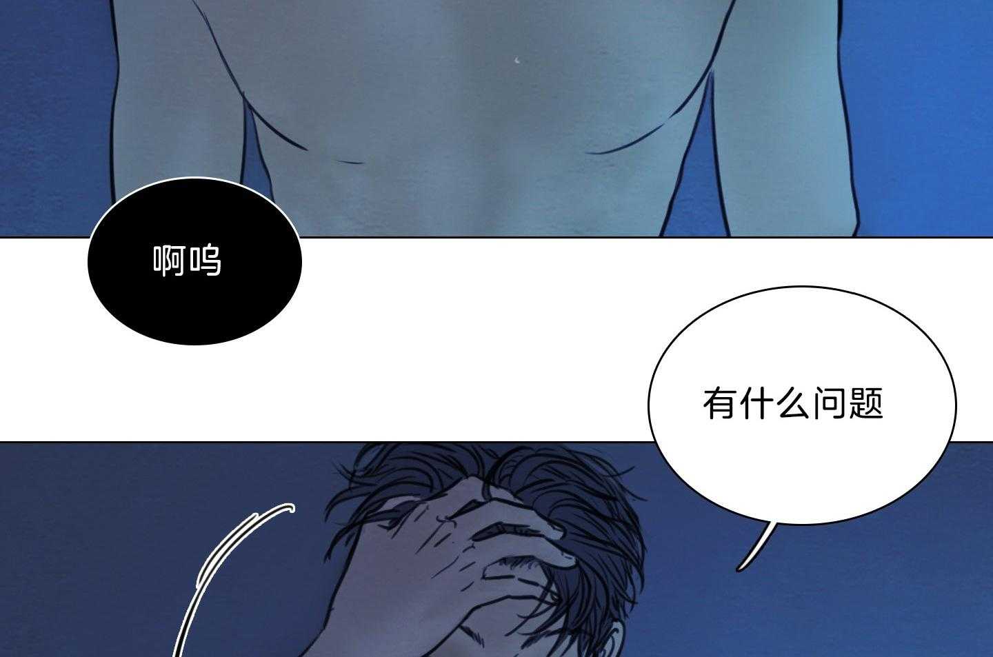 第186话_想做的事42