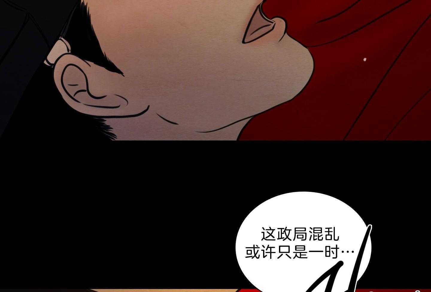 第185话_遵守誓言1