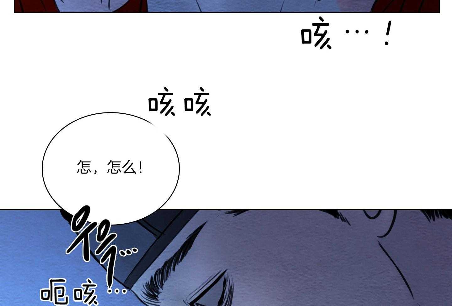 第185话_遵守誓言14