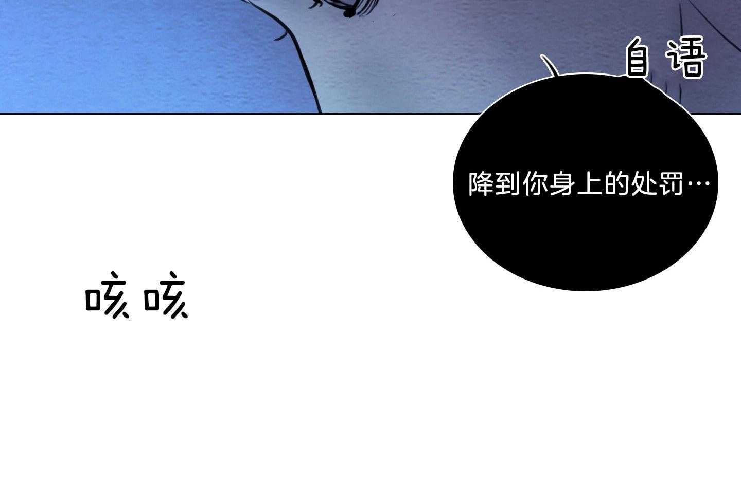 第185话_遵守誓言15