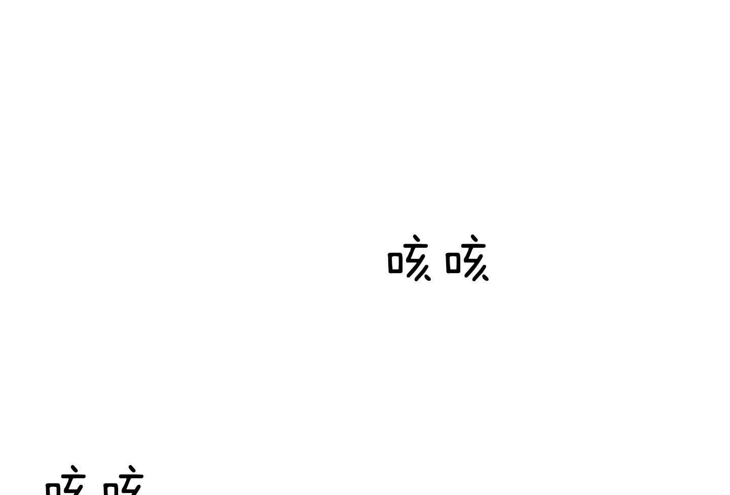 第185话_遵守誓言16