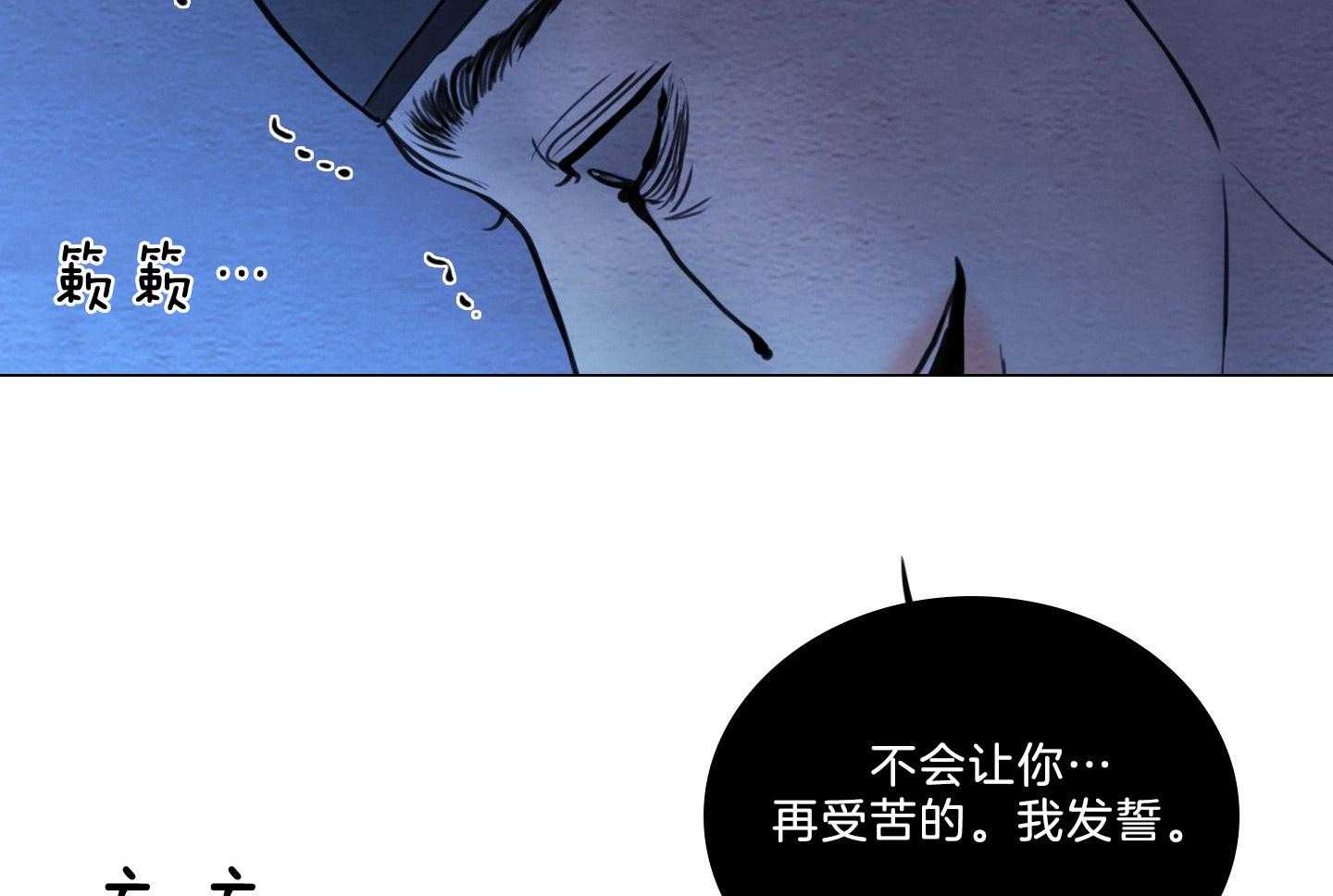 第185话_遵守誓言19