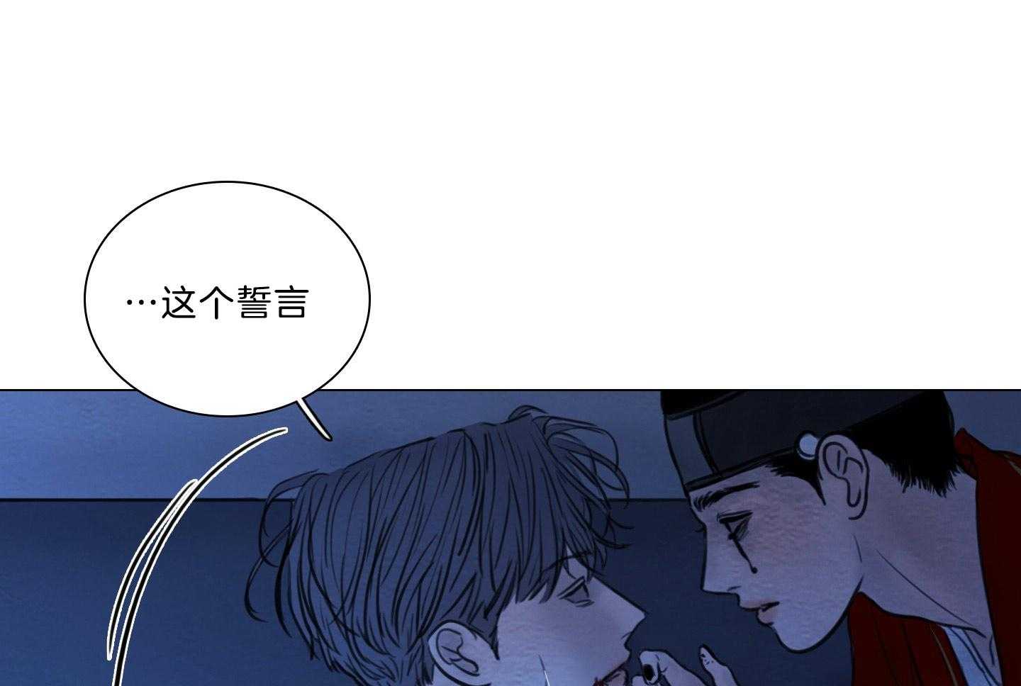 第185话_遵守誓言24