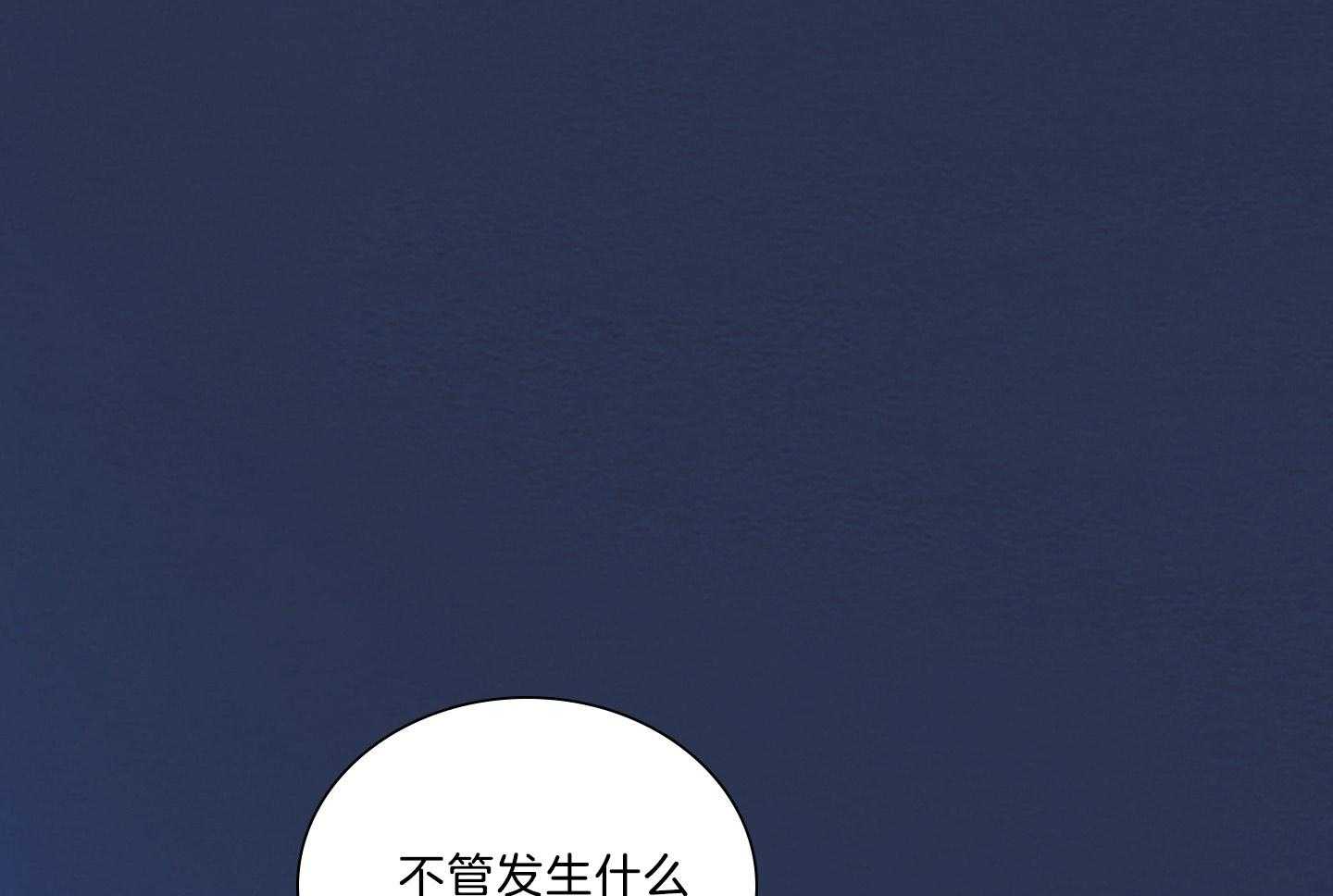 第185话_遵守誓言26