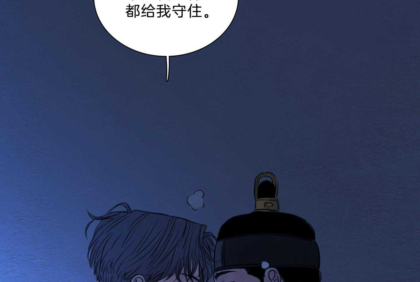第185话_遵守誓言27