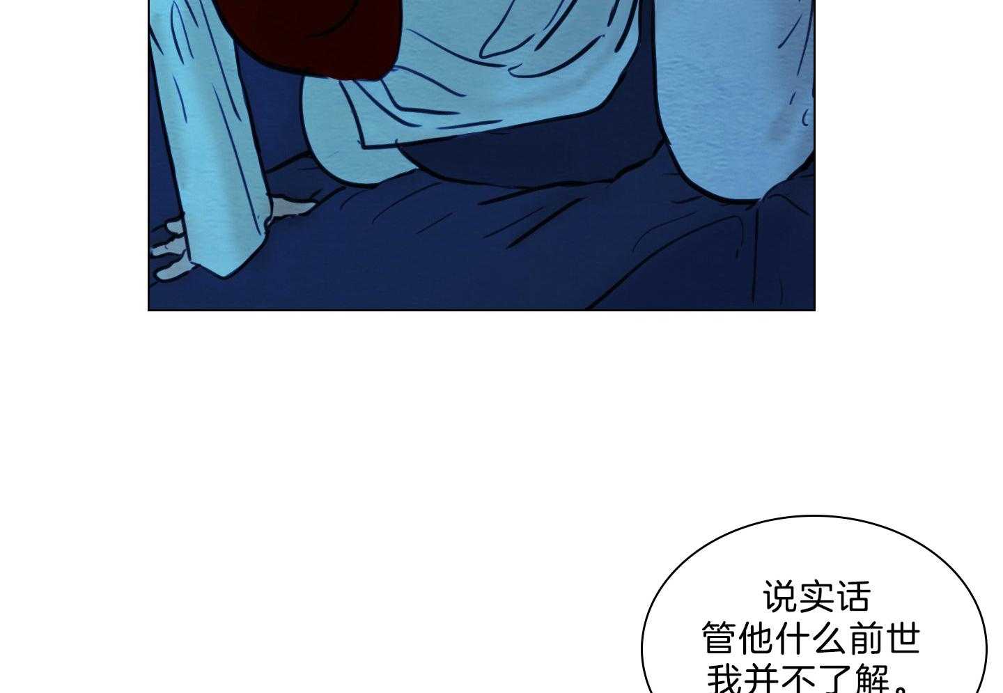 第185话_遵守誓言35
