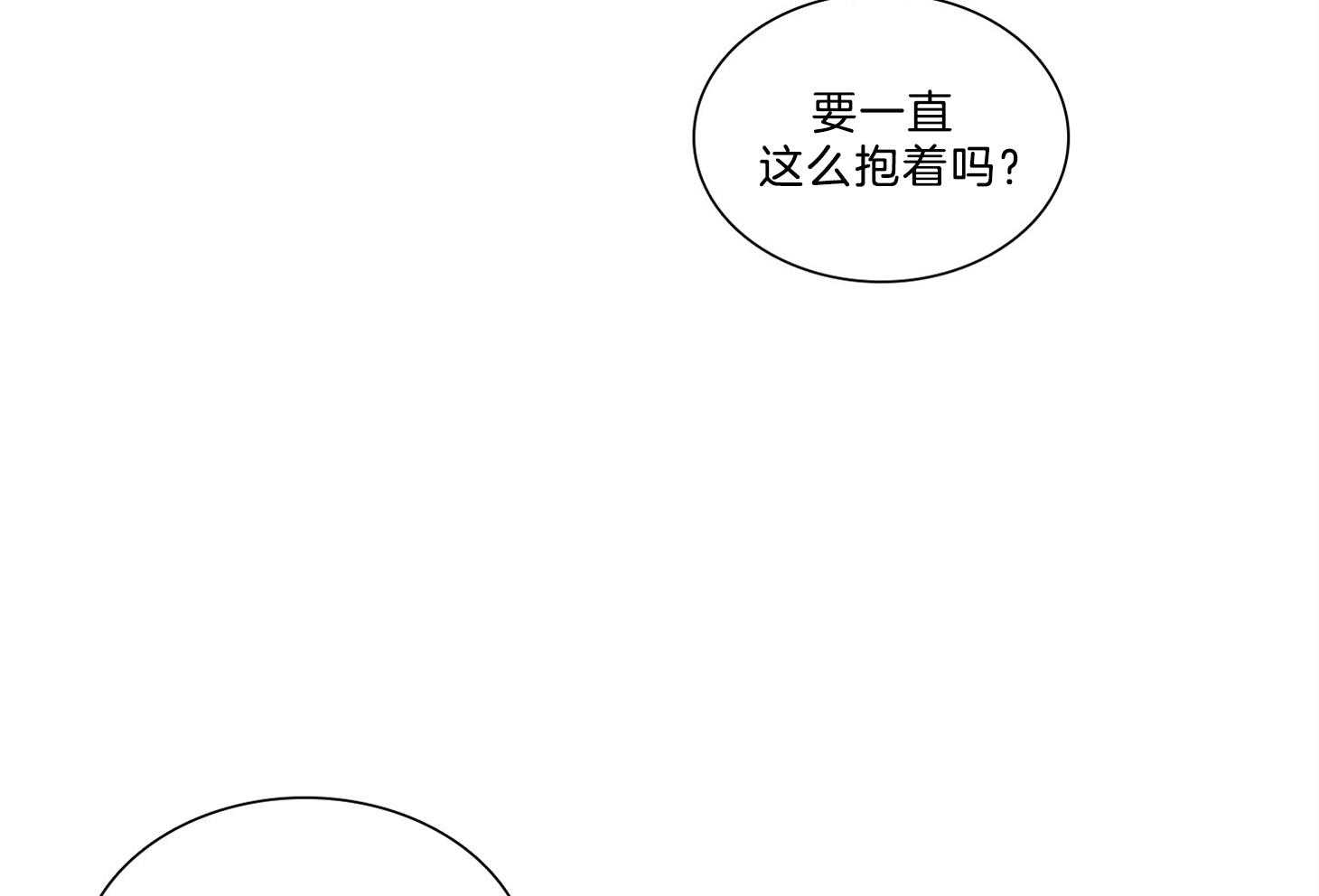 第185话_遵守誓言50