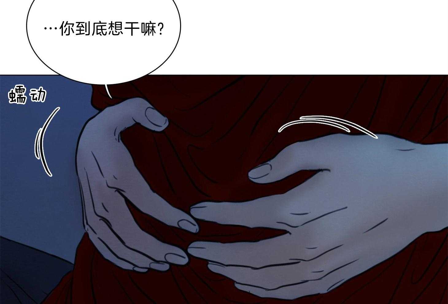 第185话_遵守誓言51