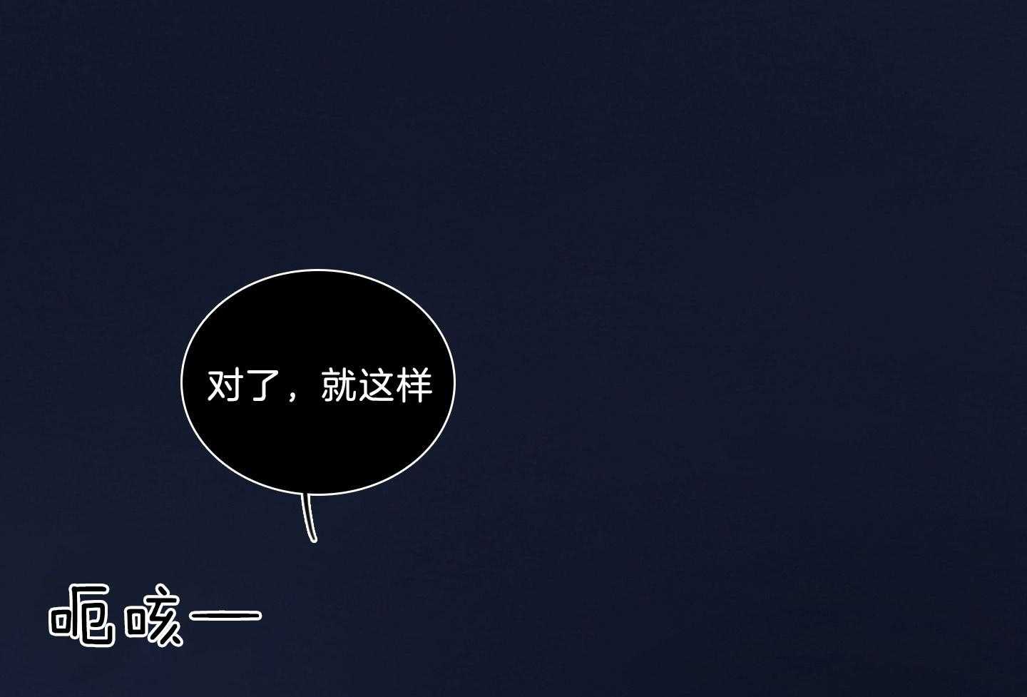 第185话_遵守誓言8