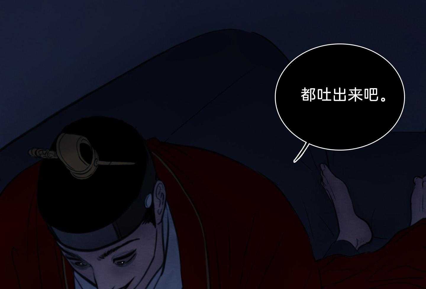 第185话_遵守誓言9