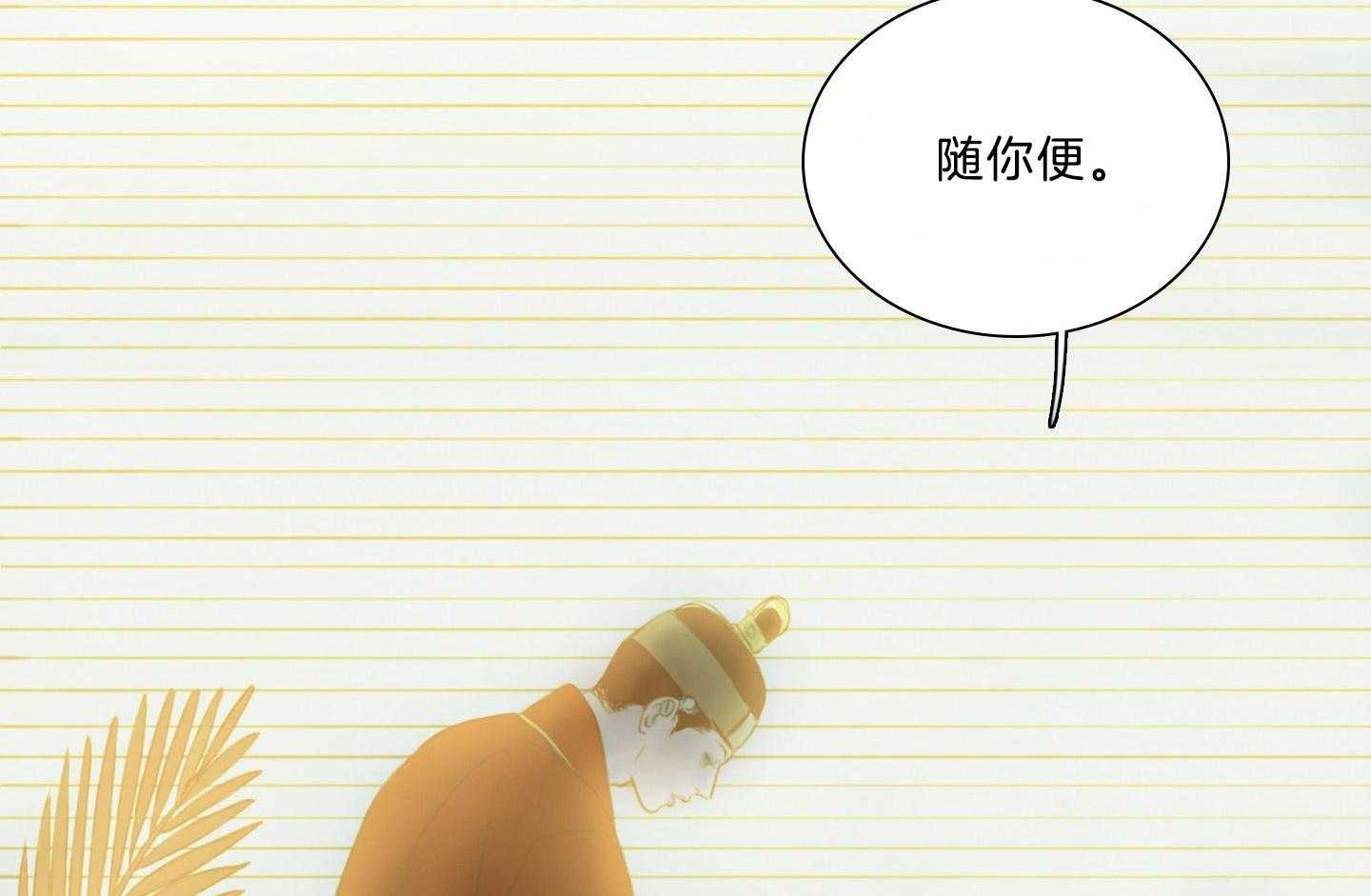 第181话_无法逃脱17