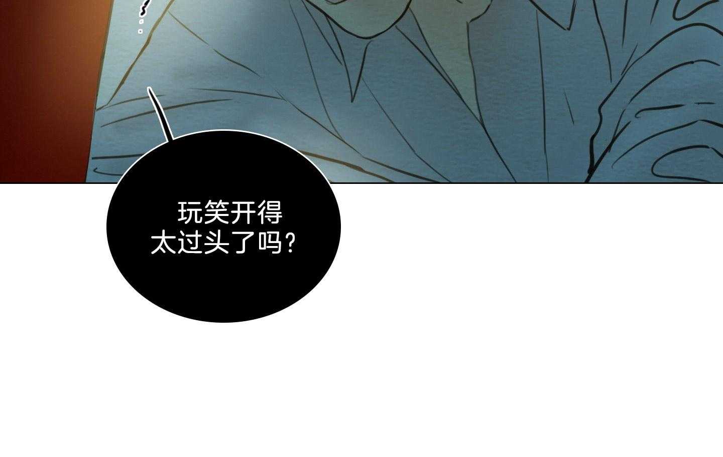 第181话_无法逃脱2