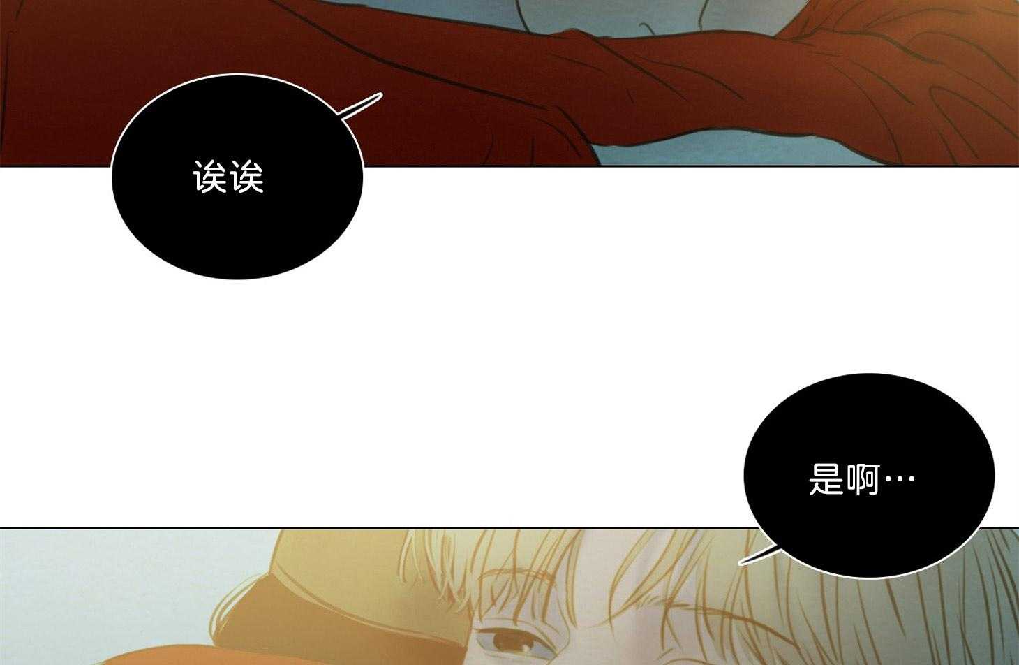 第181话_无法逃脱26
