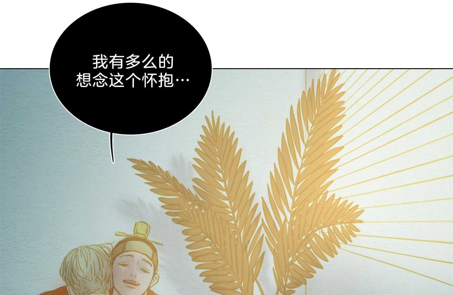 第181话_无法逃脱28