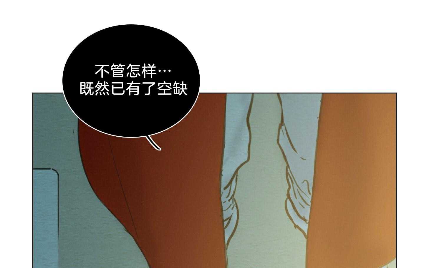 第181话_无法逃脱3