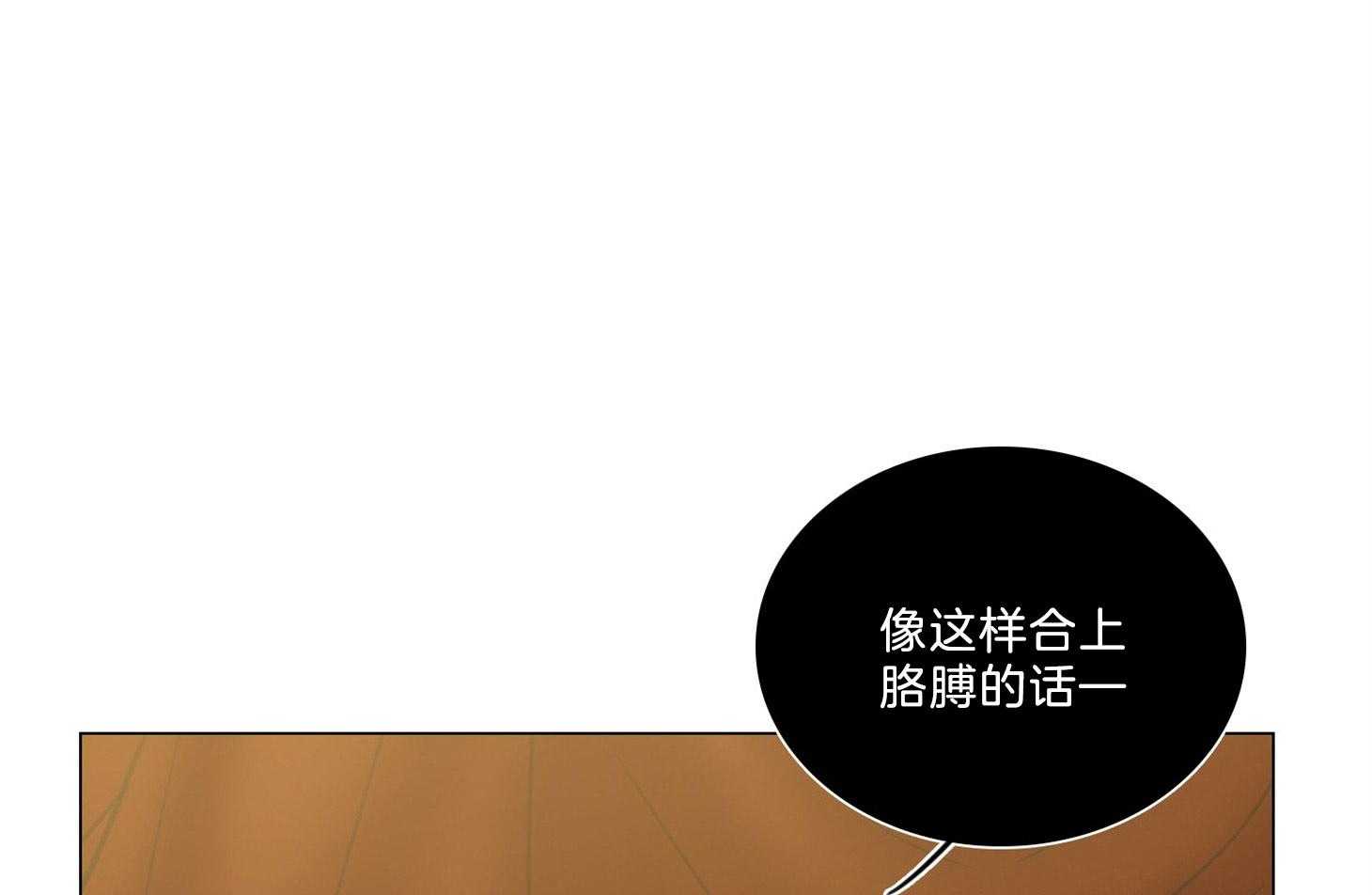 第181话_无法逃脱30