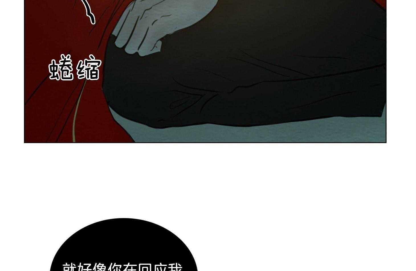 第181话_无法逃脱32