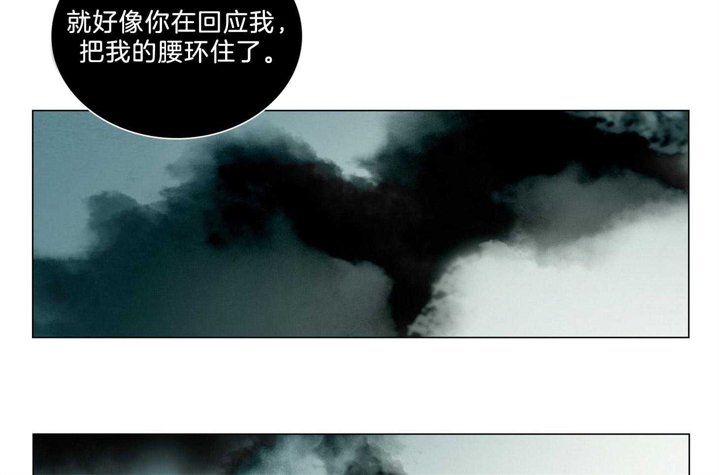 第181话_无法逃脱39