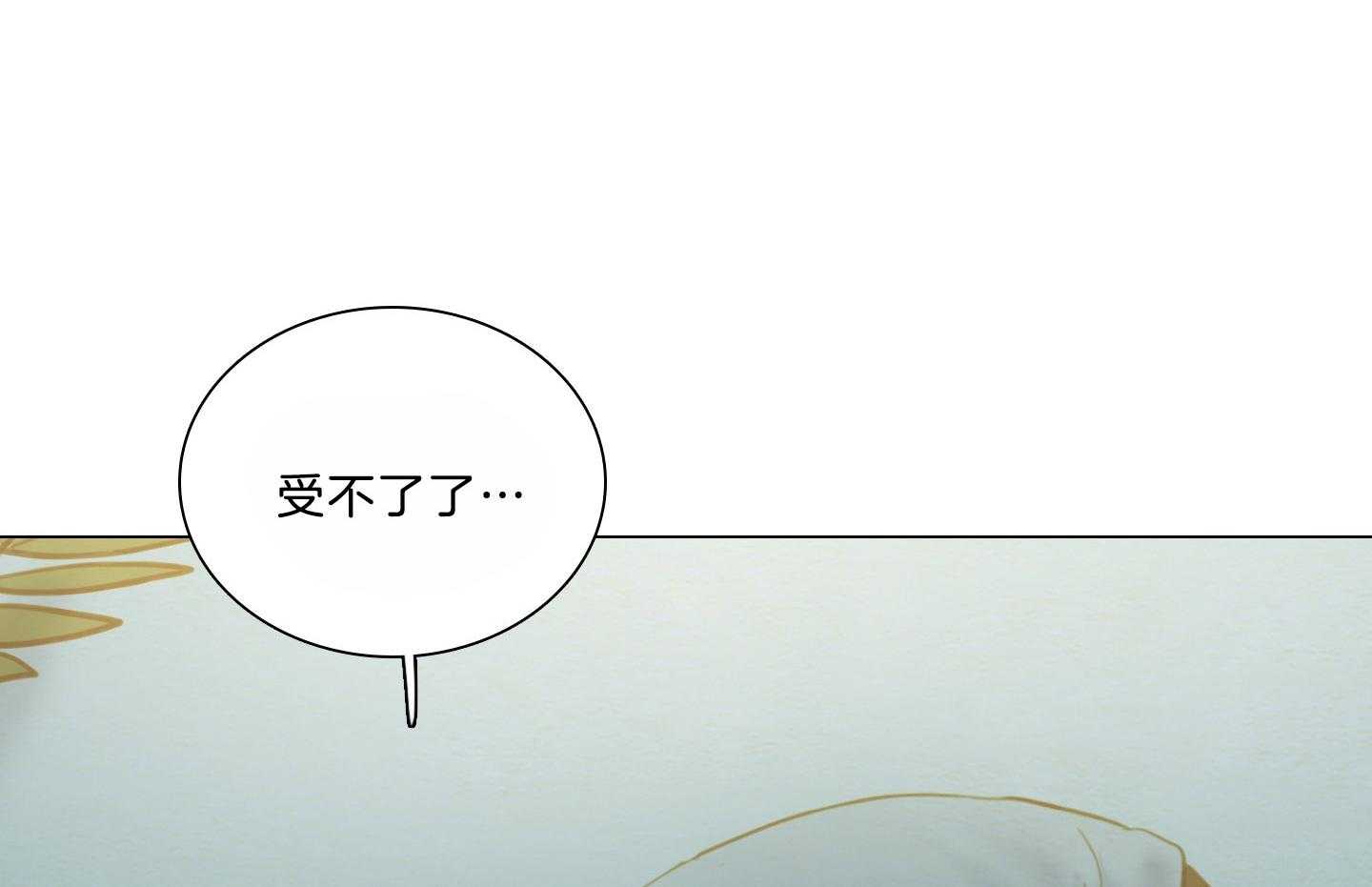 第181话_无法逃脱47