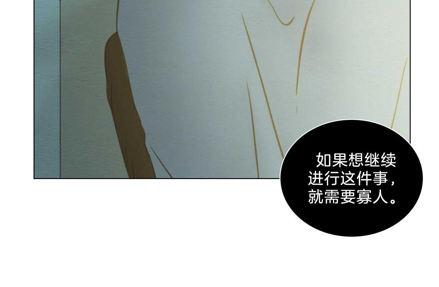 第181话_无法逃脱5