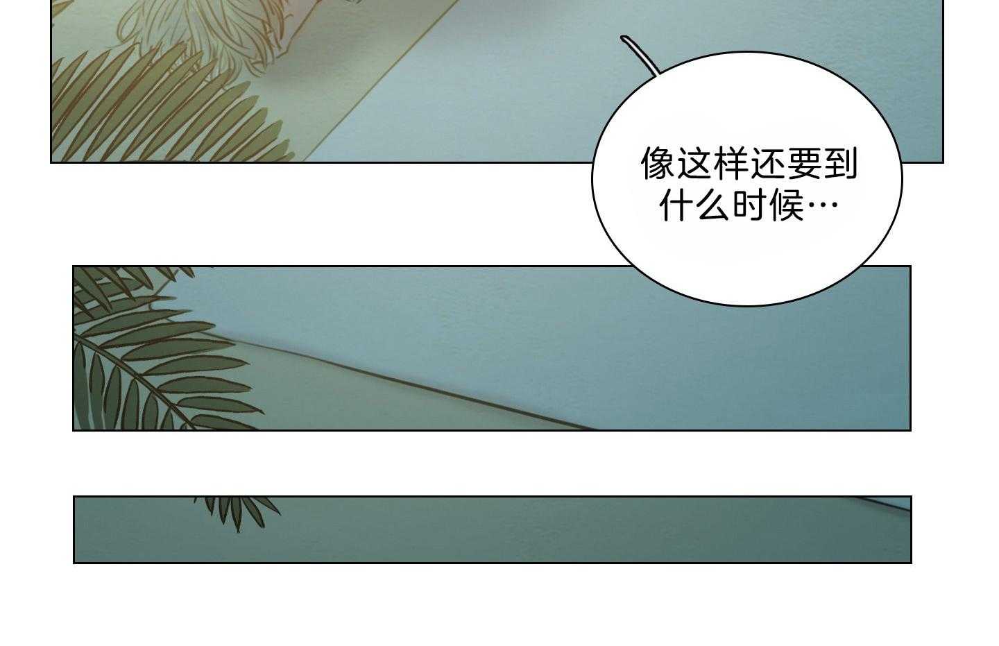 第181话_无法逃脱50