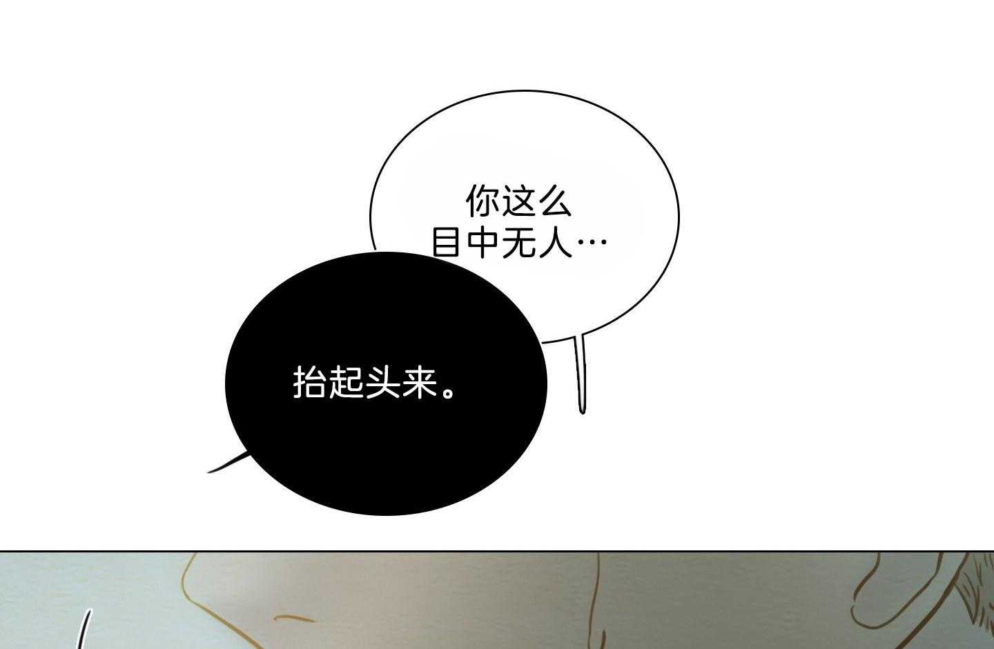 第181话_无法逃脱6