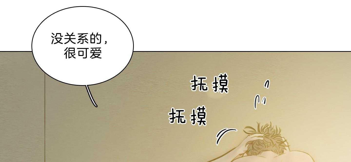 第178话_实感54