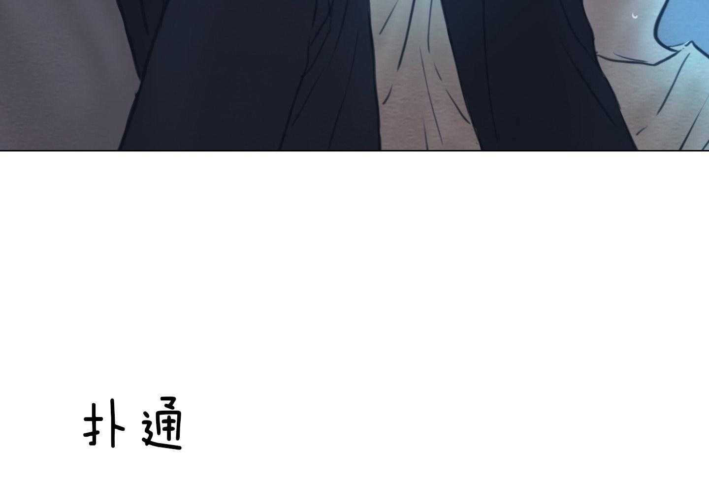 第176话_深情39