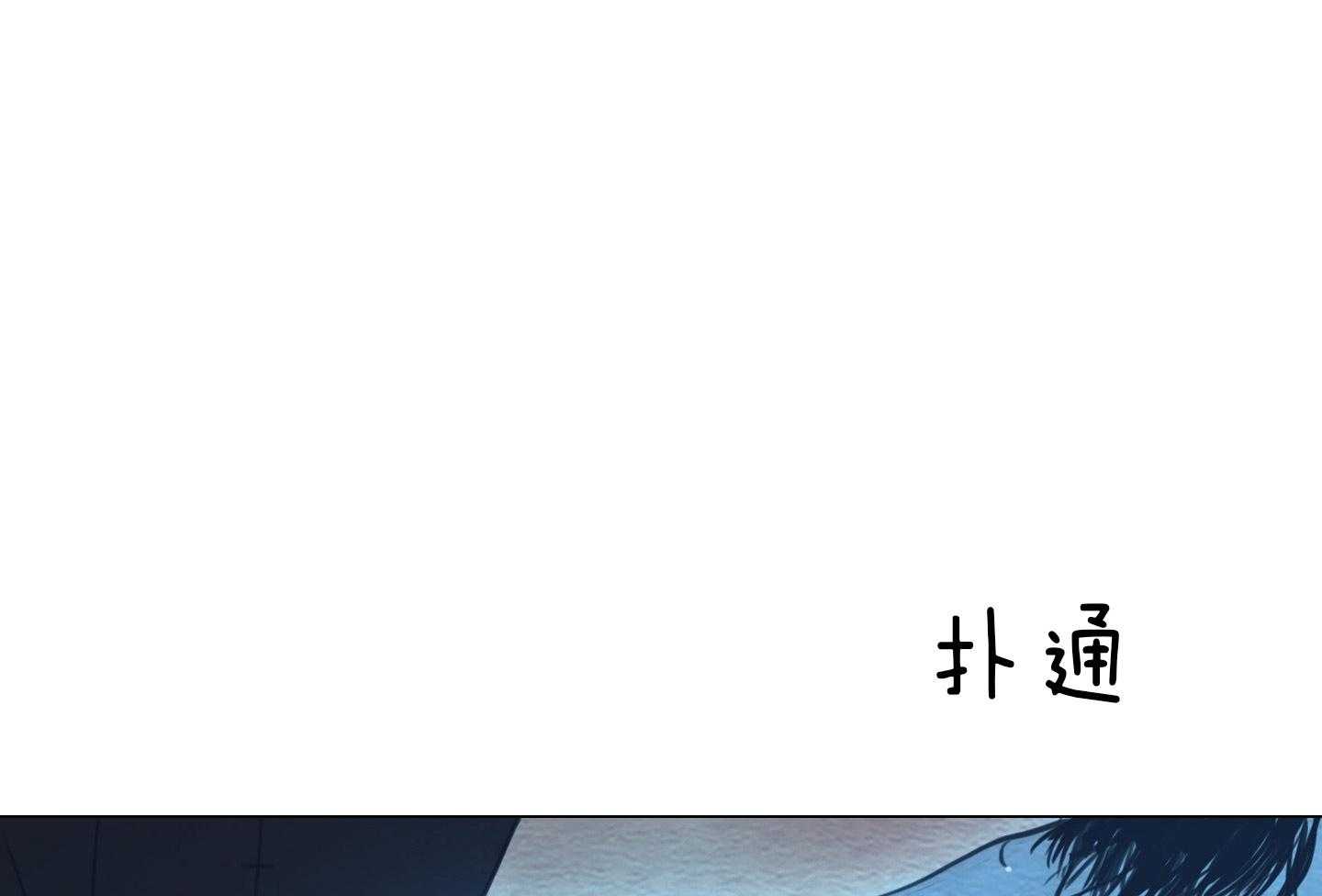 第176话_深情40