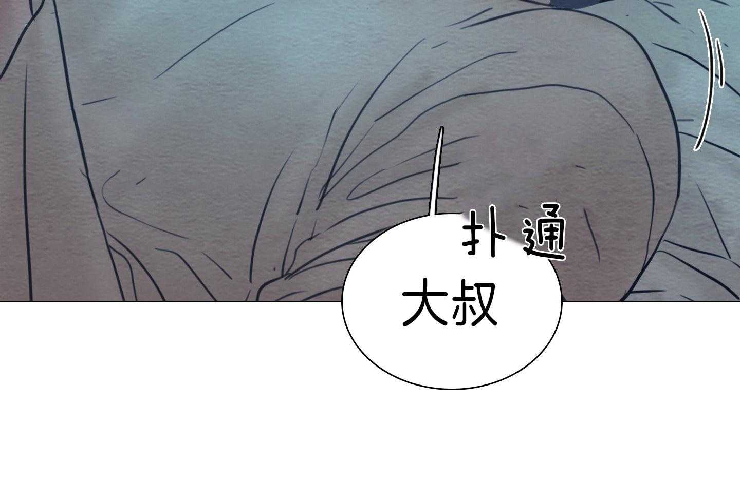 第176话_深情42