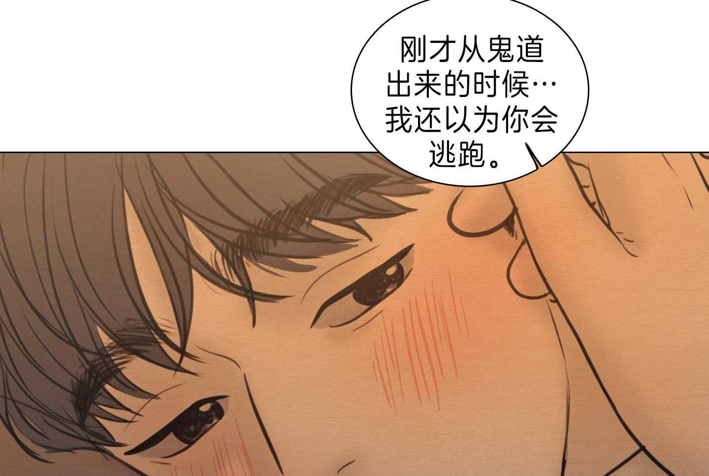 第174话_在我身边10