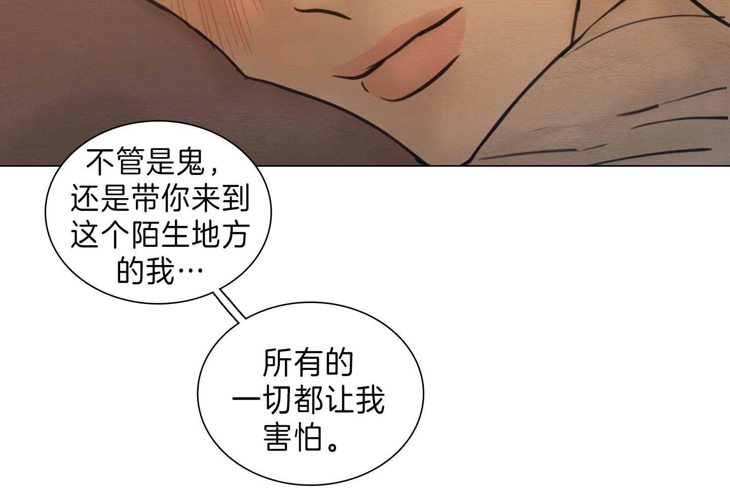 第174话_在我身边11