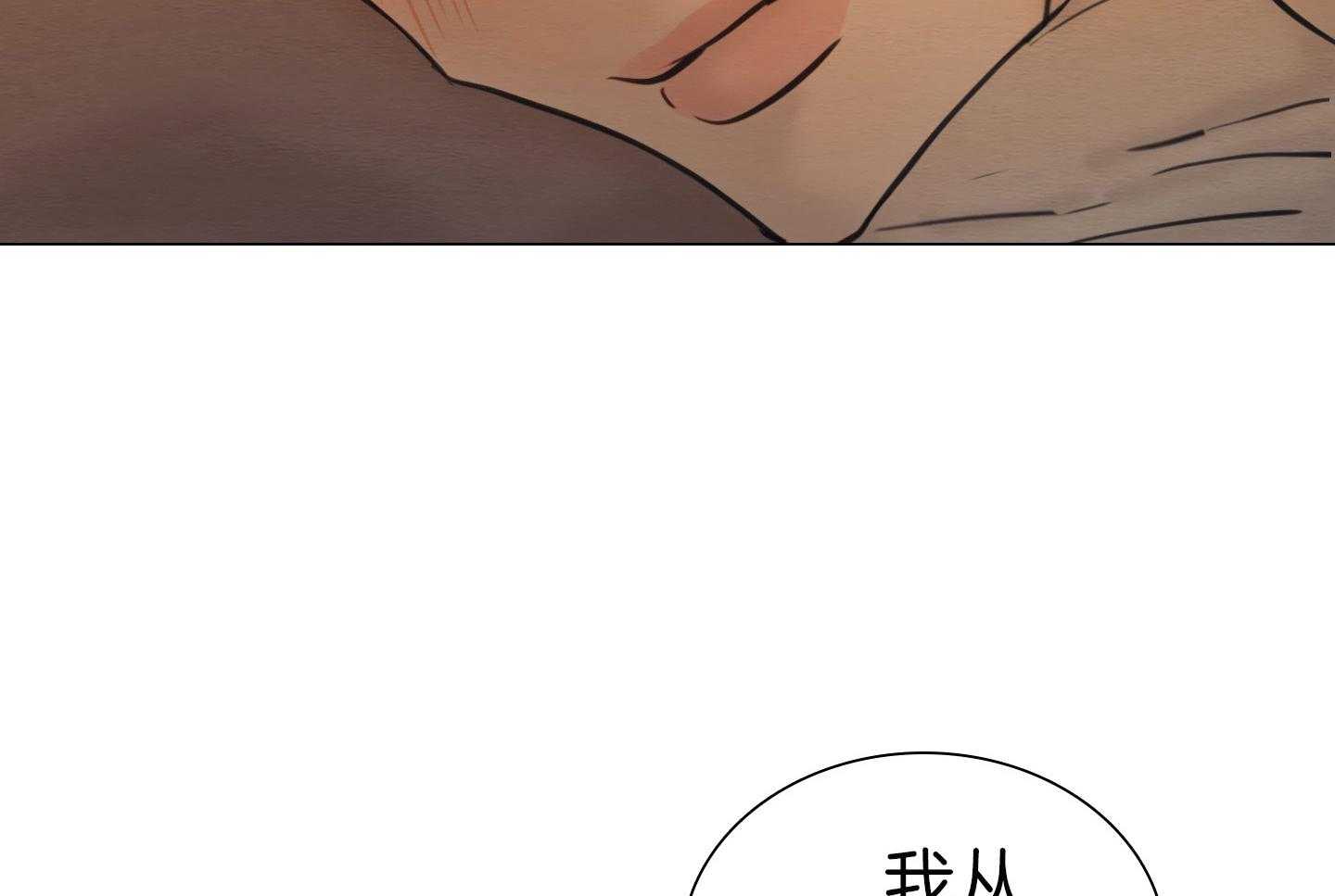 第174话_在我身边13