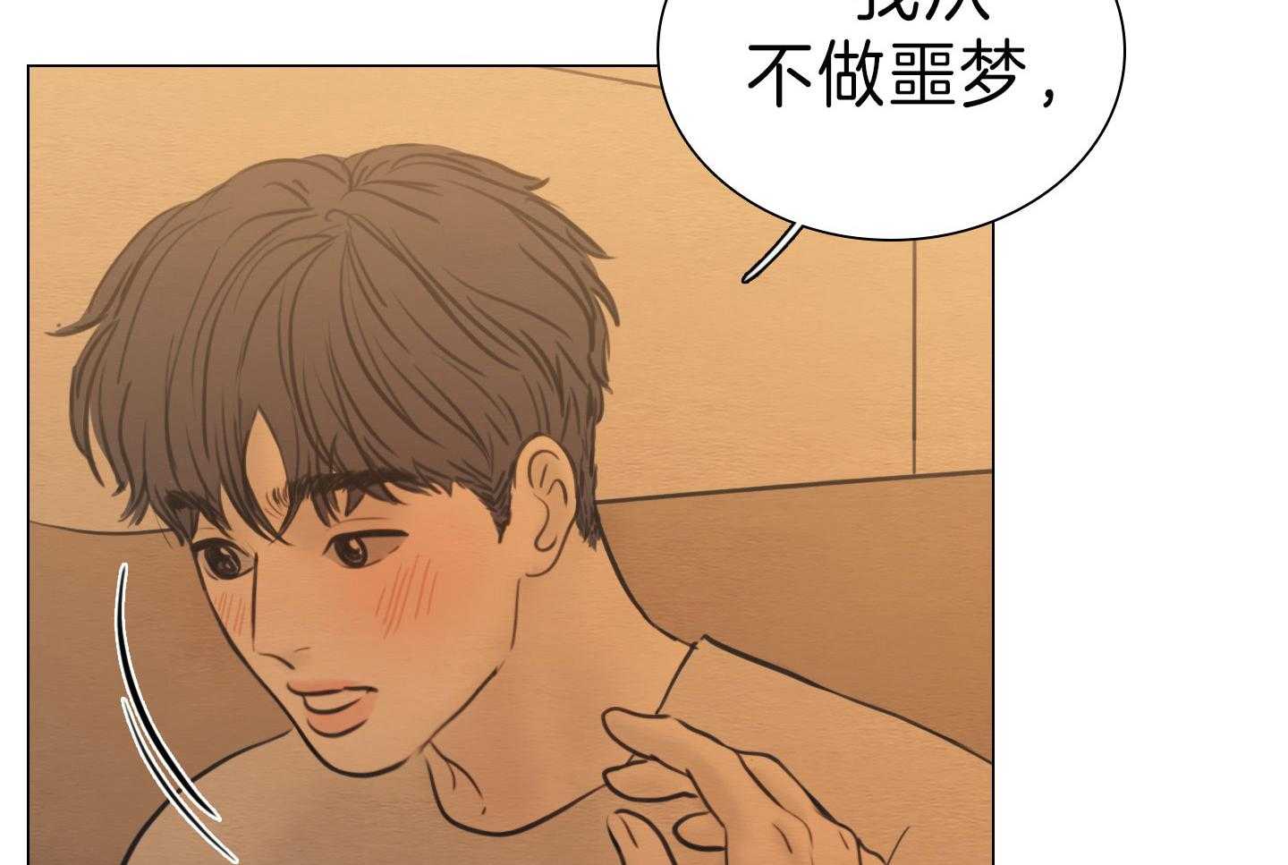 第174话_在我身边14