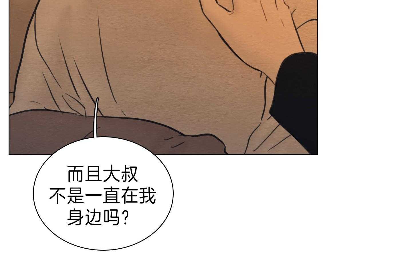 第174话_在我身边15